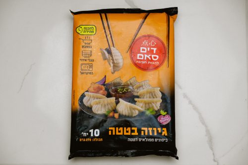 גיוזה בטטה