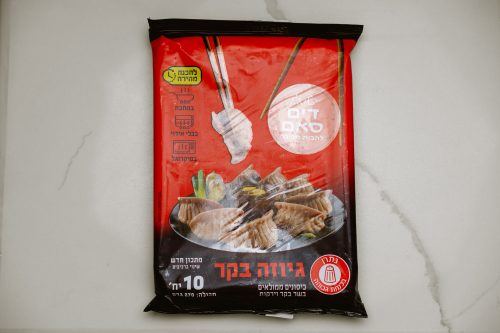 גיוזה בקר