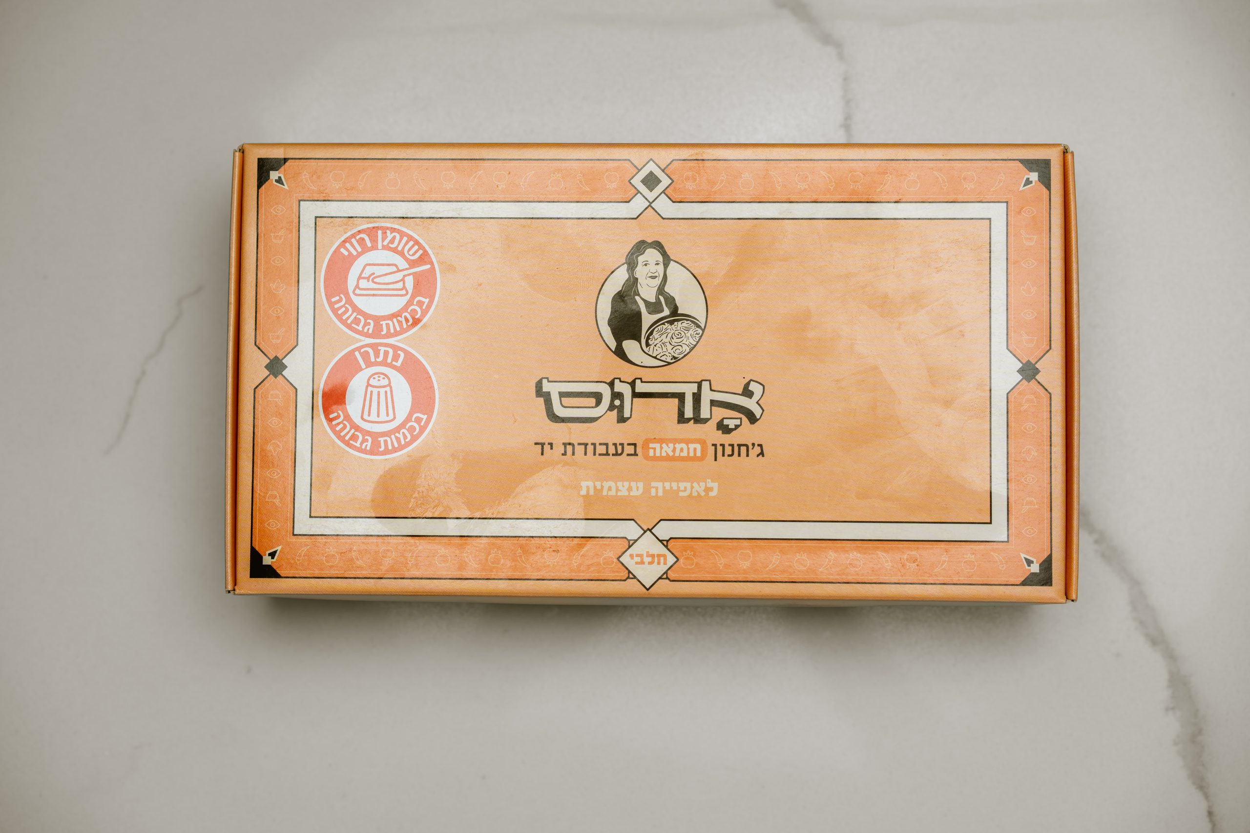 ג׳חנון סאמנה