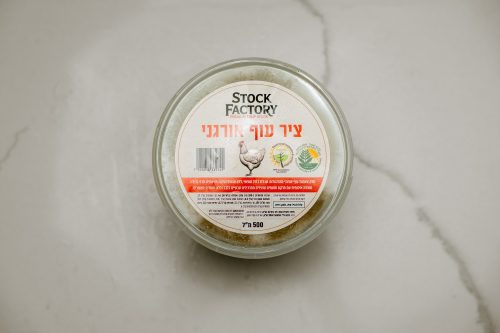 ציר עוף אורגני