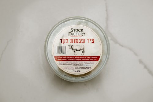 ציר עצמות בקר